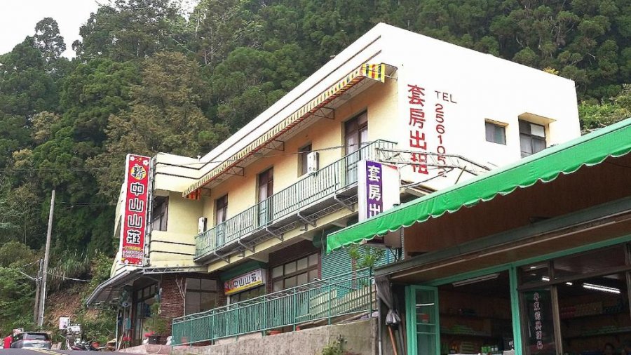 奮起湖民宿